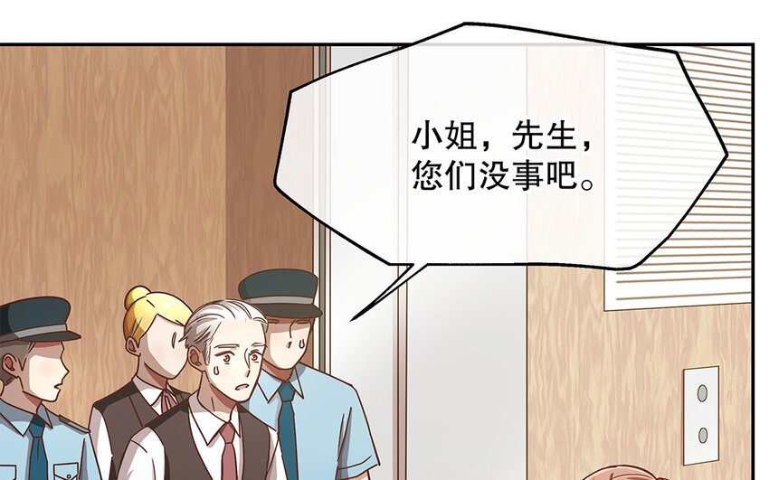 8 第7话 正当防卫(1/2)-第8话