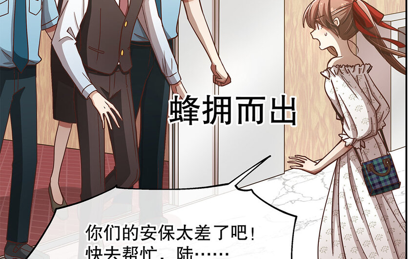 8 第7话 正当防卫(1/2)-第8话