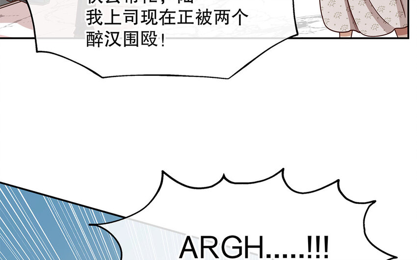 8 第7话 正当防卫(1/2)-第8话