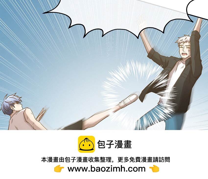 8 第7话 正当防卫(1/2)-第8话