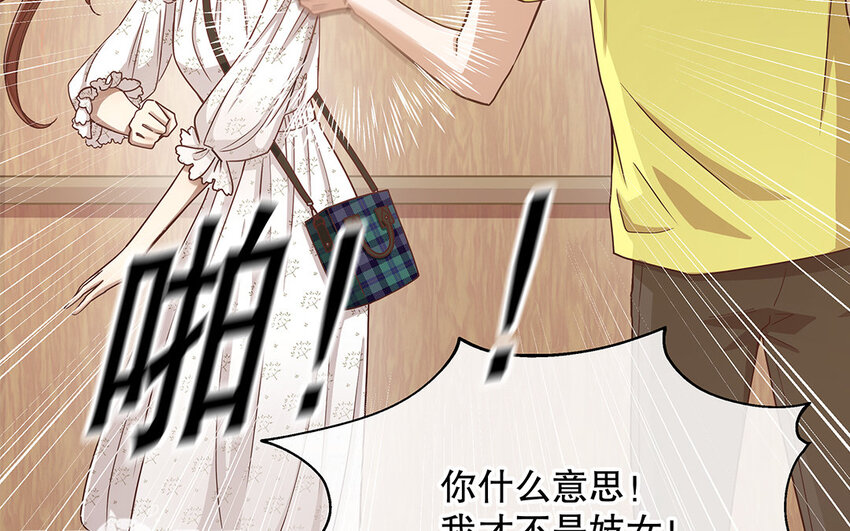 8 第7话 正当防卫(1/2)-第8话