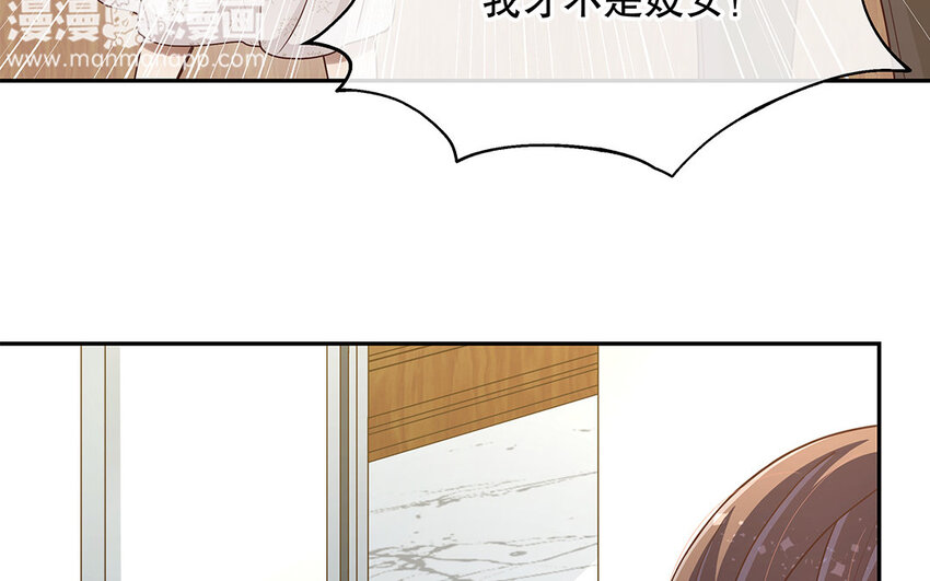 8 第7话 正当防卫(1/2)-第8话