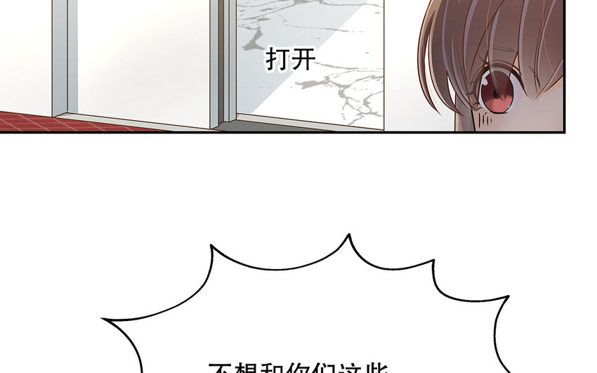 8 第7话 正当防卫(1/2)-第8话