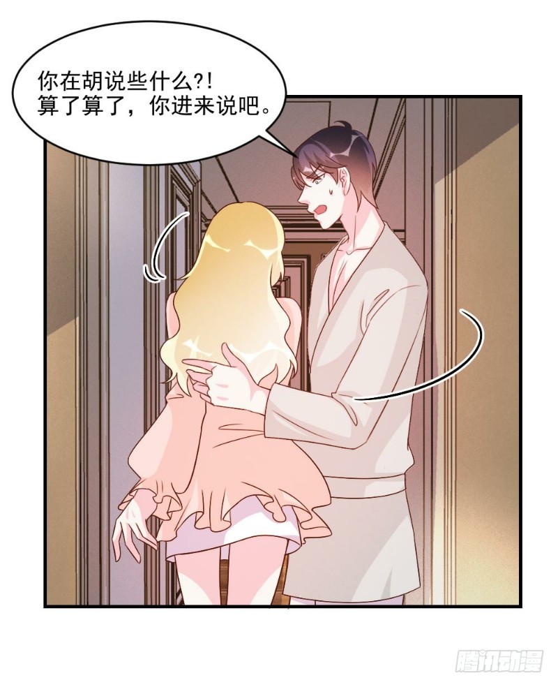 第56话-第56话