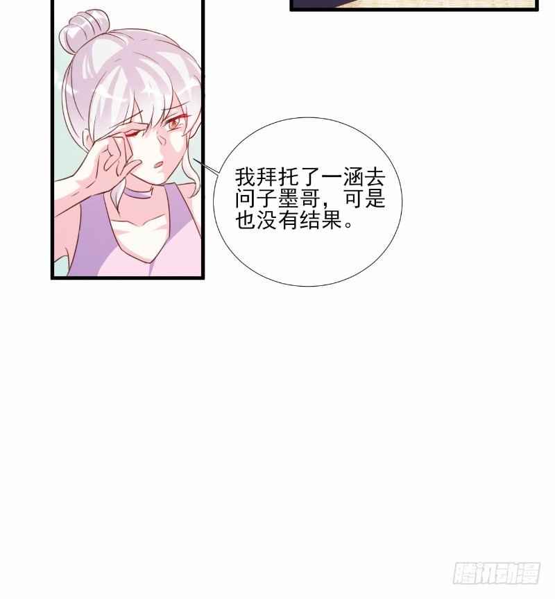 第77话14