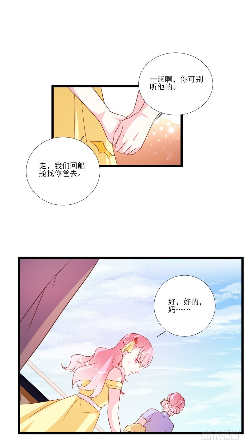 第88话-第44话