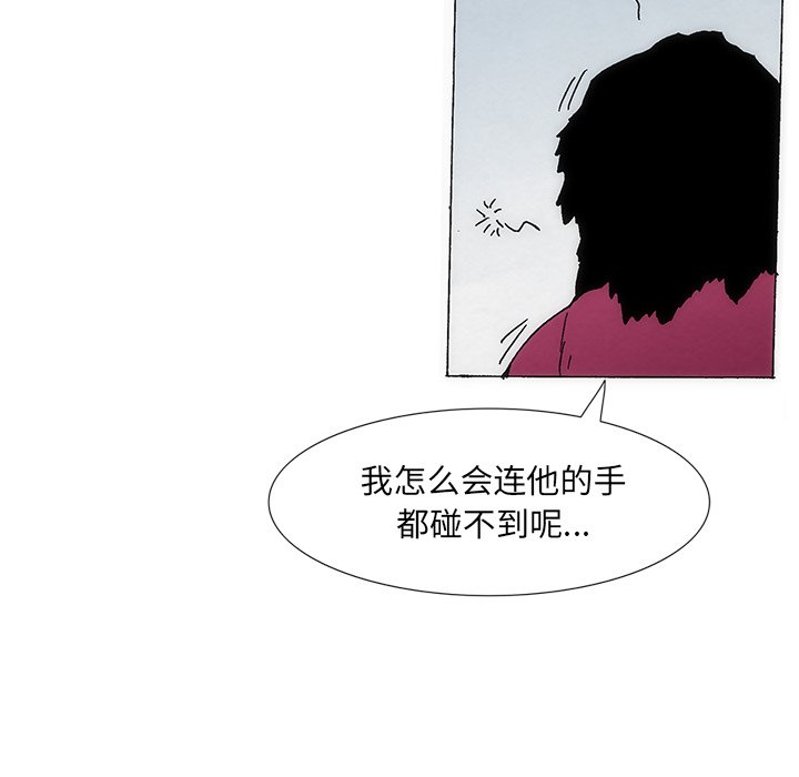 獨腳前行 - 31(1/3) - 7