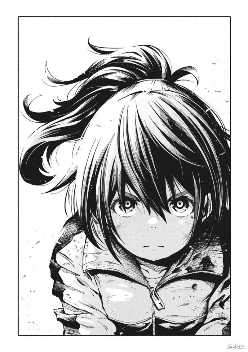 獨角獸騎手 - 第4.3話 - 1
