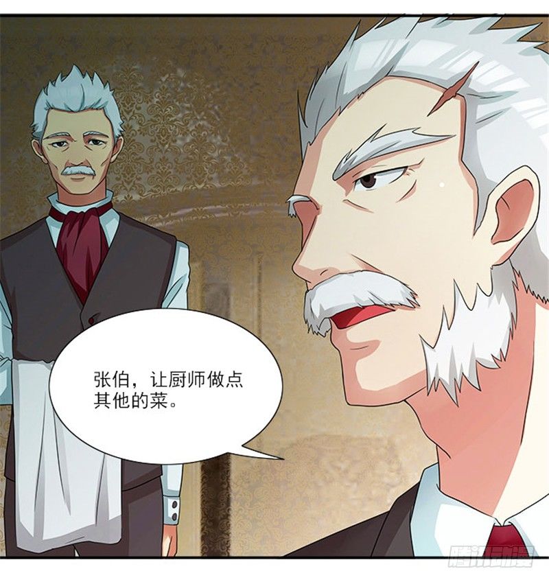 第2话 你来我房间干吗-第2话