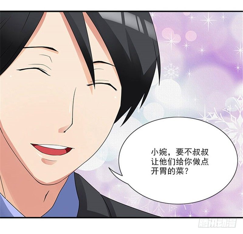 第2话 你来我房间干吗-第2话