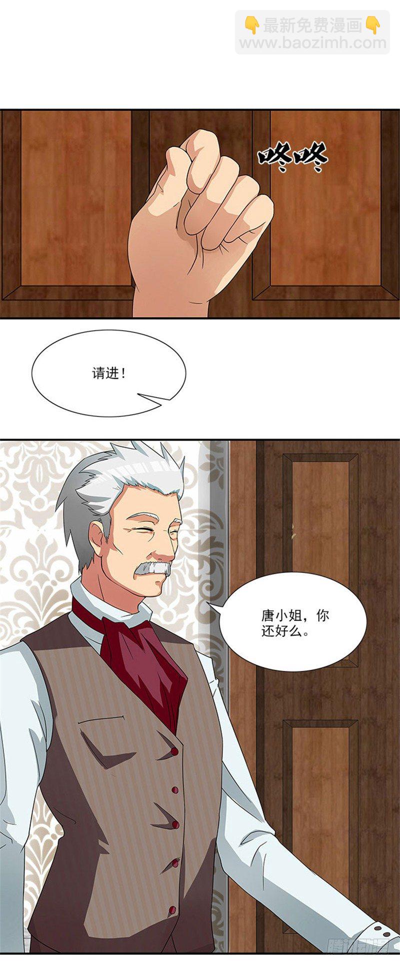 第2话 你来我房间干吗-第2话