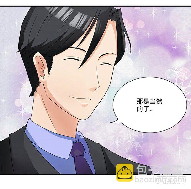 第2话 你来我房间干吗-第2话