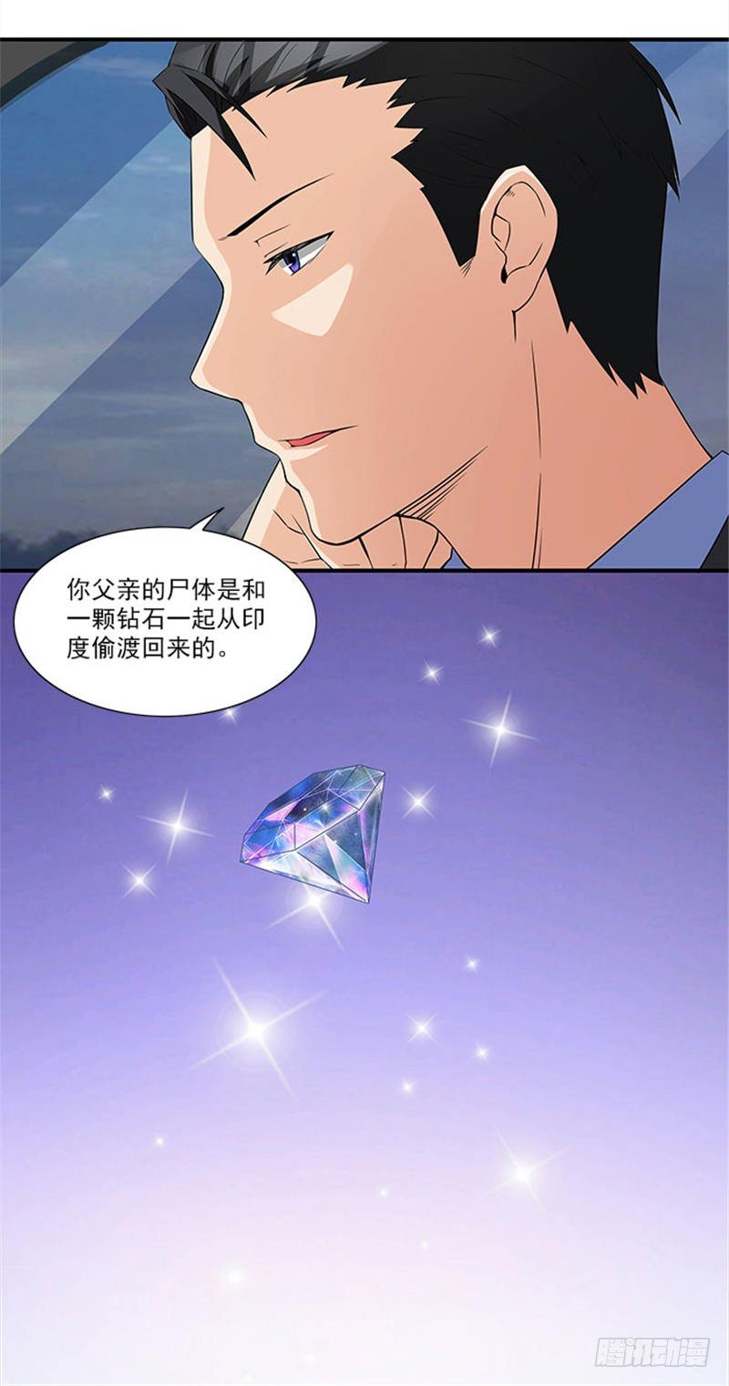 第12话 别离我太远-第12话