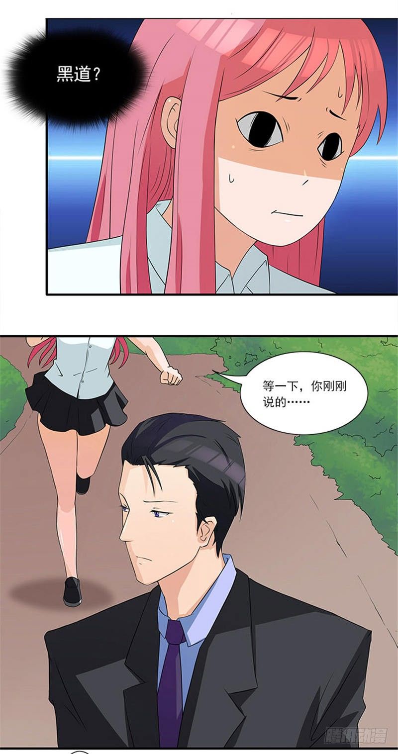 第12话 别离我太远-第12话