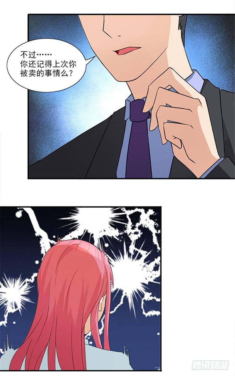 第12话 别离我太远-第12话