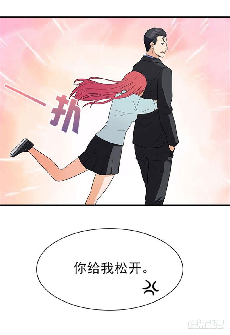 第12话 别离我太远-第12话