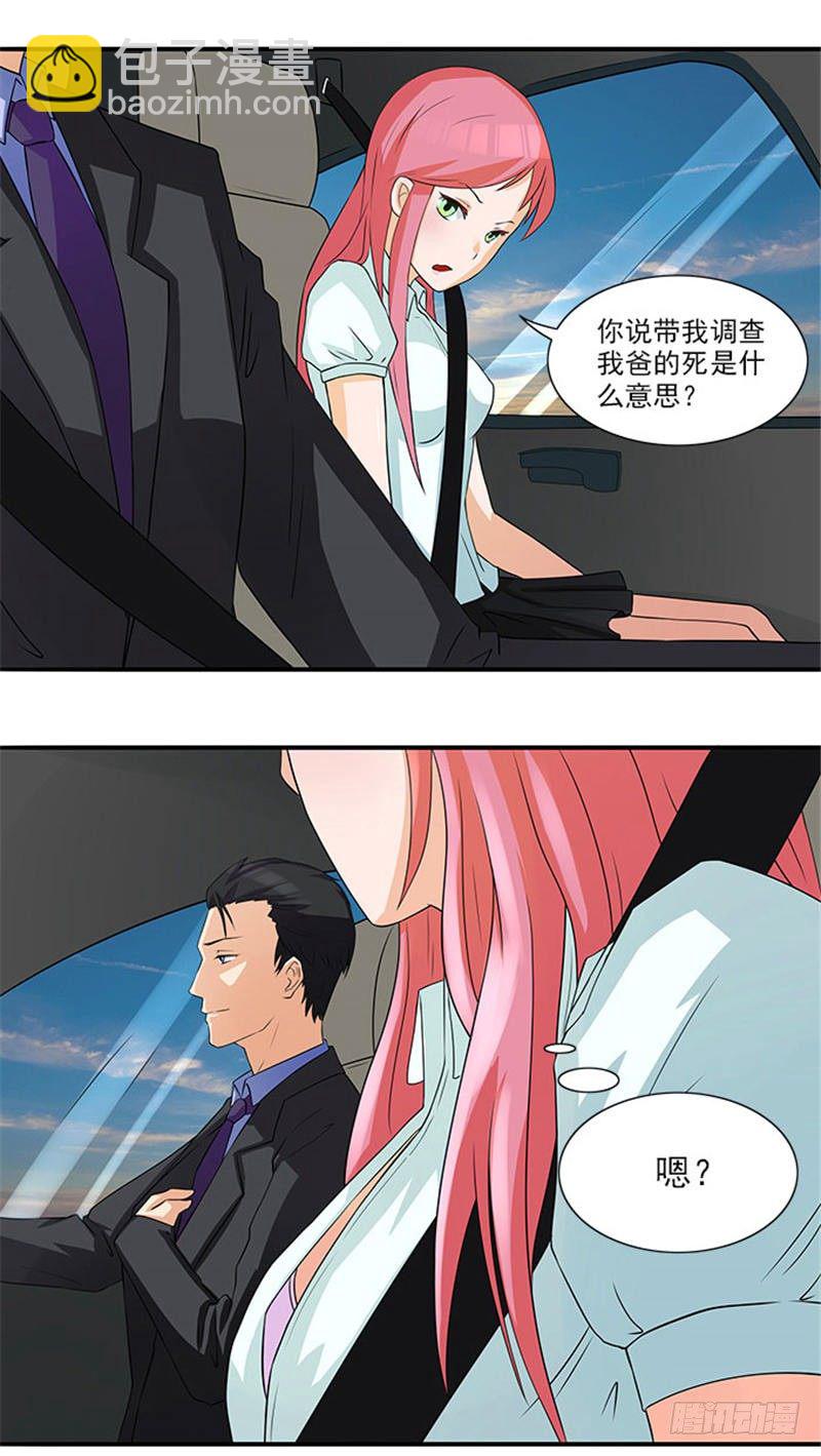 第12话 别离我太远-第12话