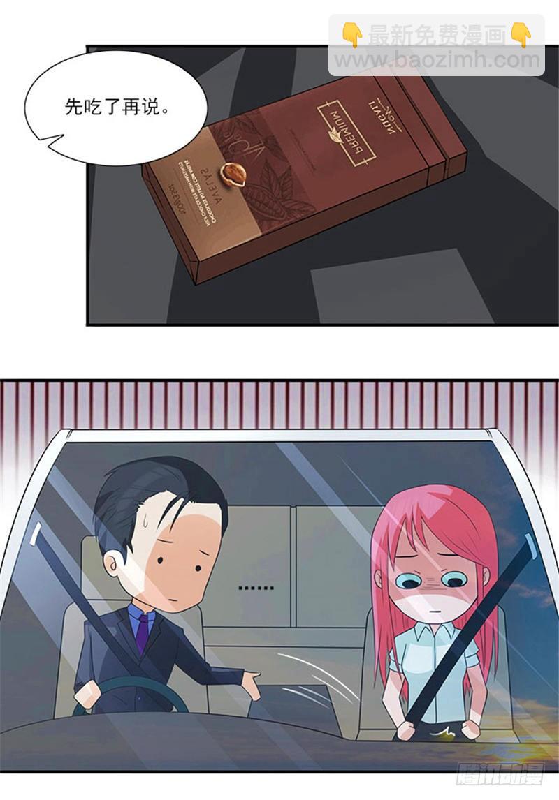 第12话 别离我太远-第12话