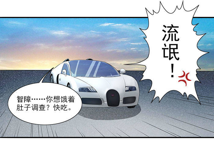 第12话 别离我太远-第12话