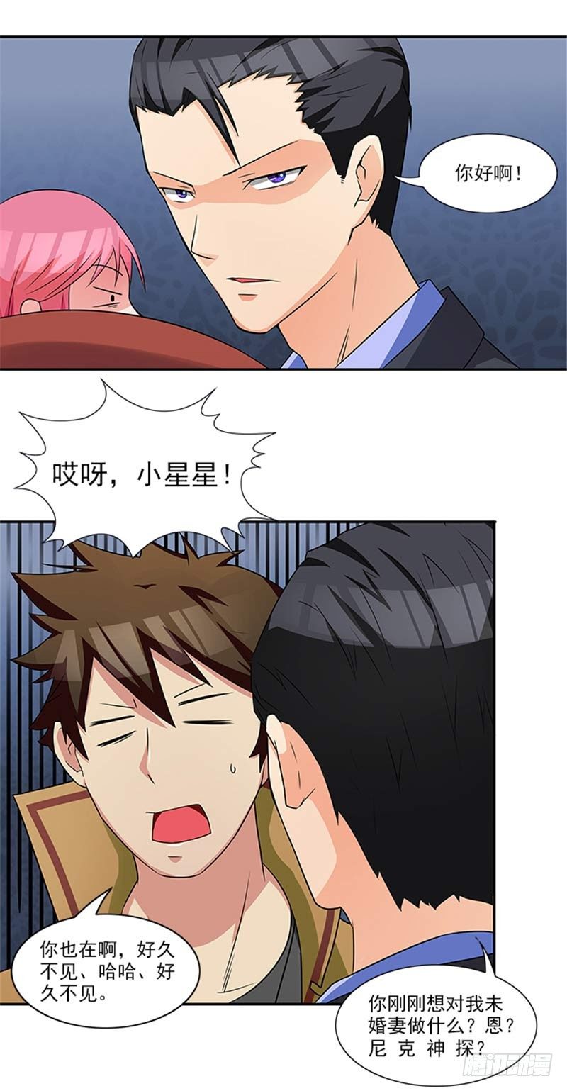 第14话 尼克神探？-第14话