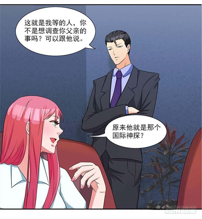 第14话 尼克神探？-第14话