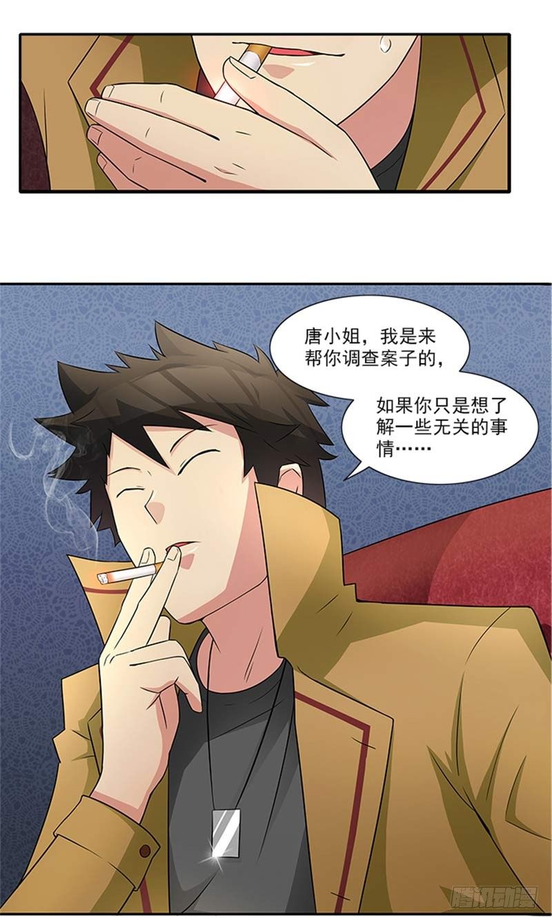 第14话 尼克神探？-第14话