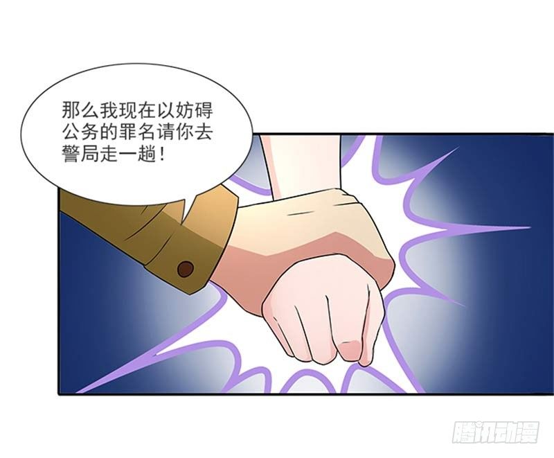 第14话 尼克神探？-第14话