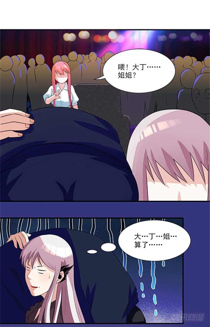 第14话 尼克神探？-第14话