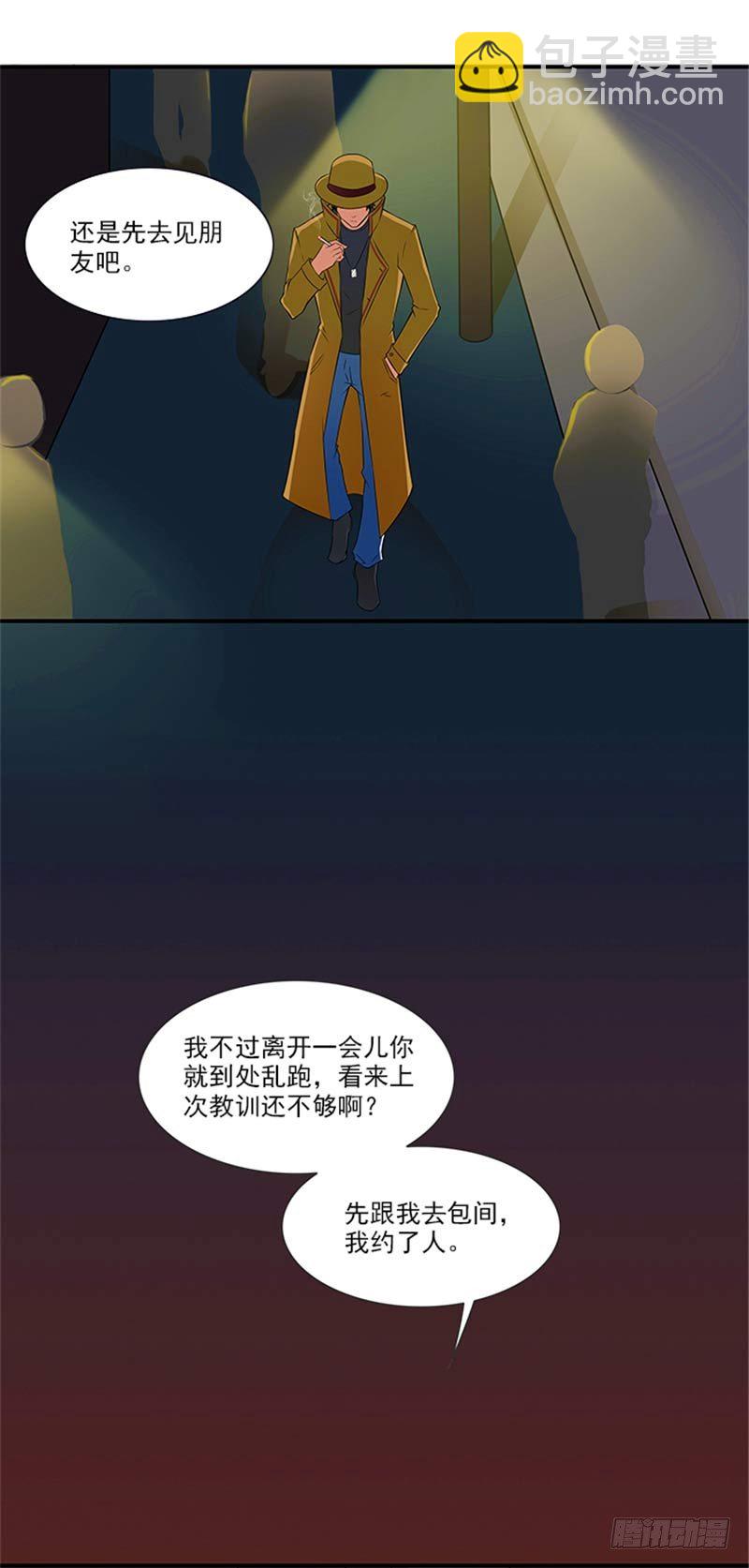 第14话 尼克神探？-第14话