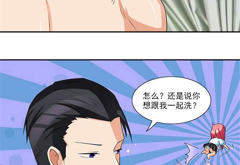 第16话 臭流氓-第16话