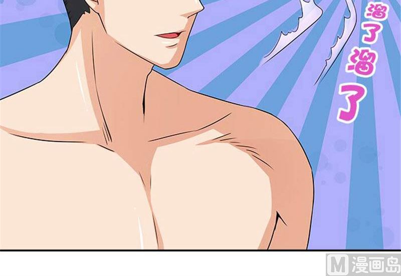 第16话 臭流氓-第16话