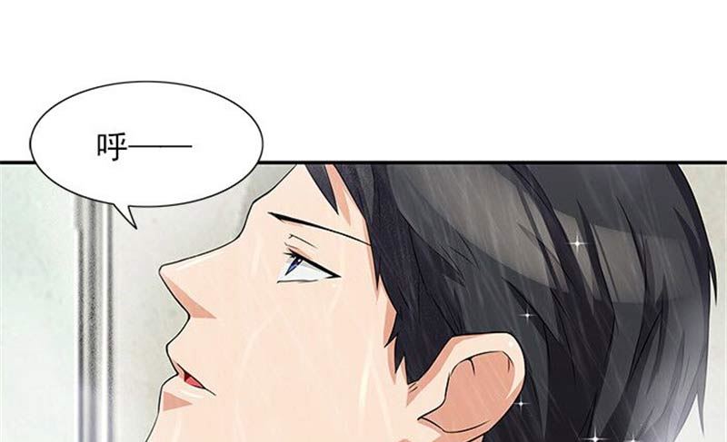 第16话 臭流氓-第16话