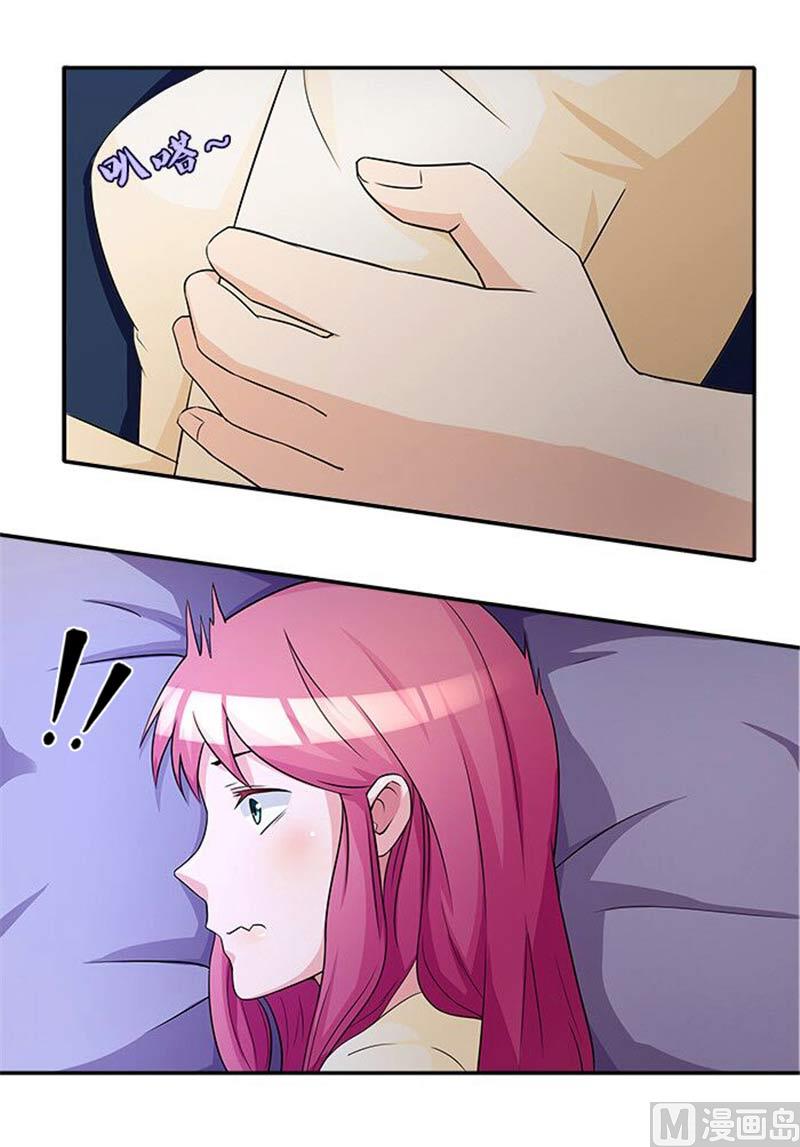 第16话 臭流氓-第16话