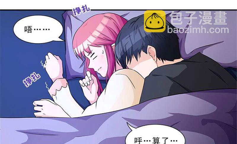 第16话 臭流氓-第16话