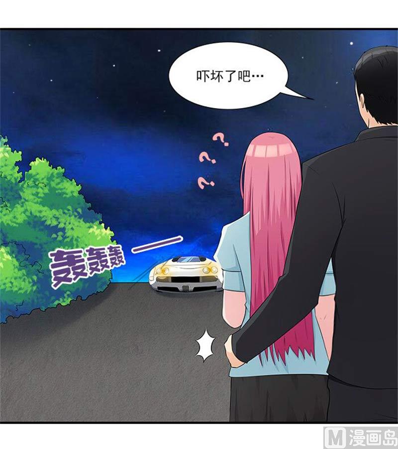 第16话 臭流氓-第16话