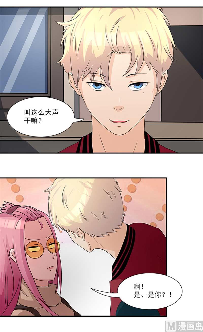 第18话 你到底想干什么-第18话