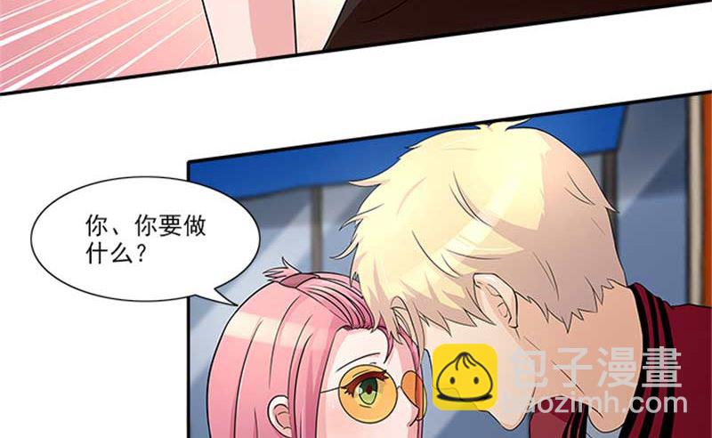 第18话 你到底想干什么-第18话