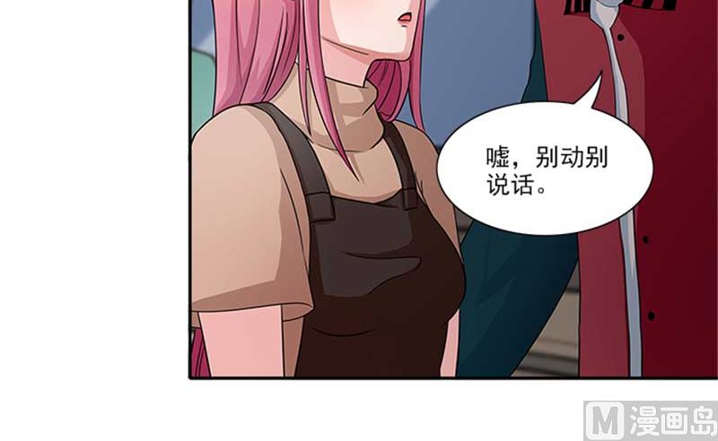 第18话 你到底想干什么-第18话