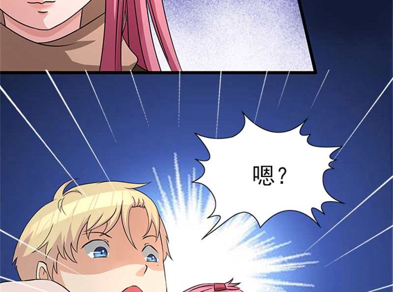 第18话 你到底想干什么-第18话