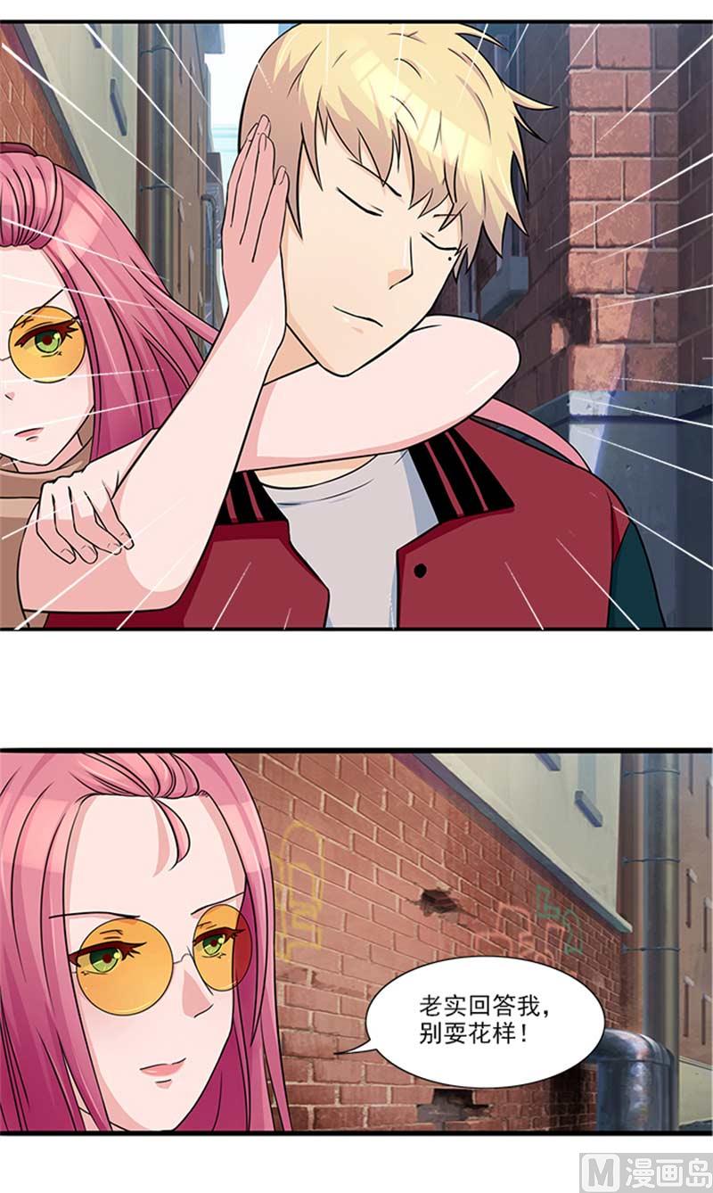 第18话 你到底想干什么-第18话