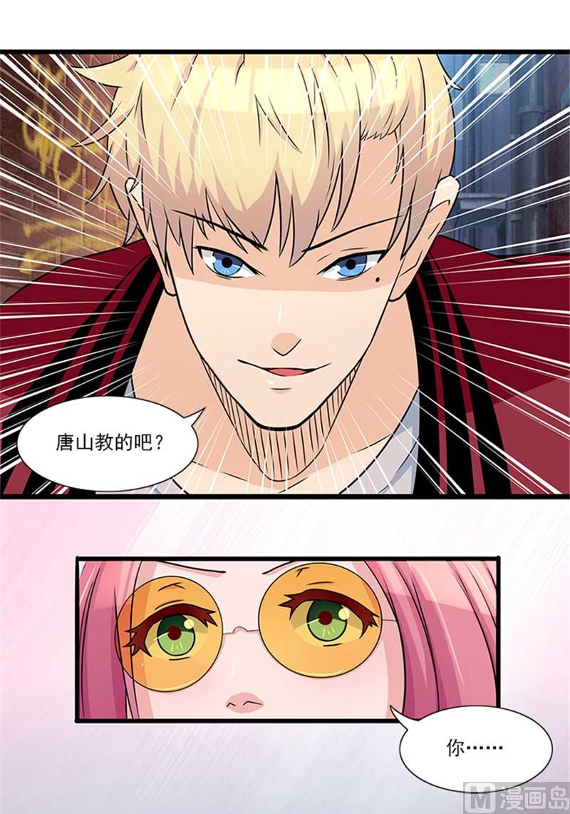 第18话 你到底想干什么-第18话