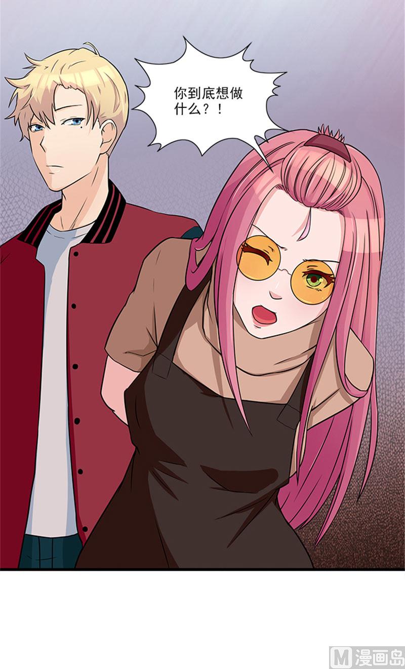 第18话 你到底想干什么-第18话