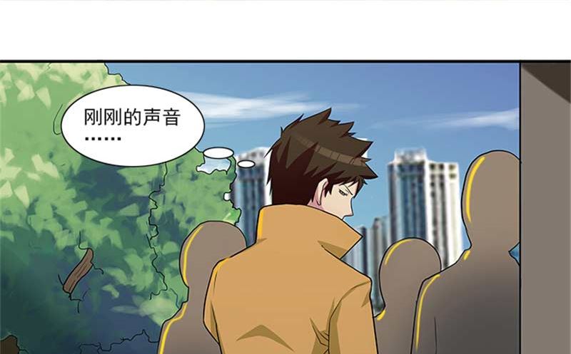 第18话 你到底想干什么-第18话