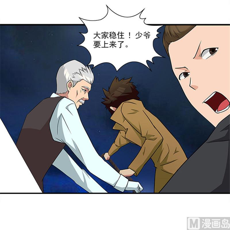 第22话 没人敢伤害你-第22话