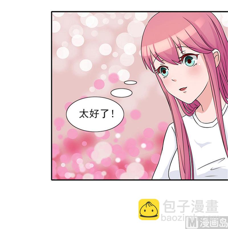 第22话 没人敢伤害你-第22话