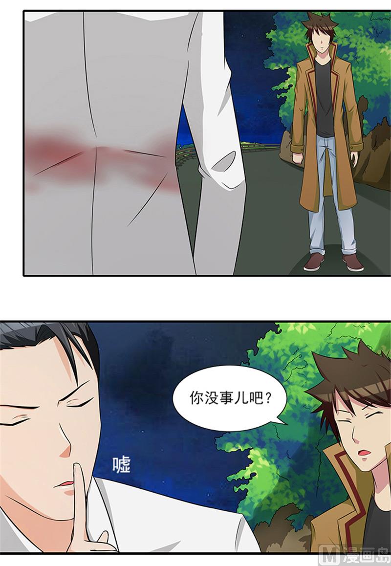 第22话 没人敢伤害你-第22话