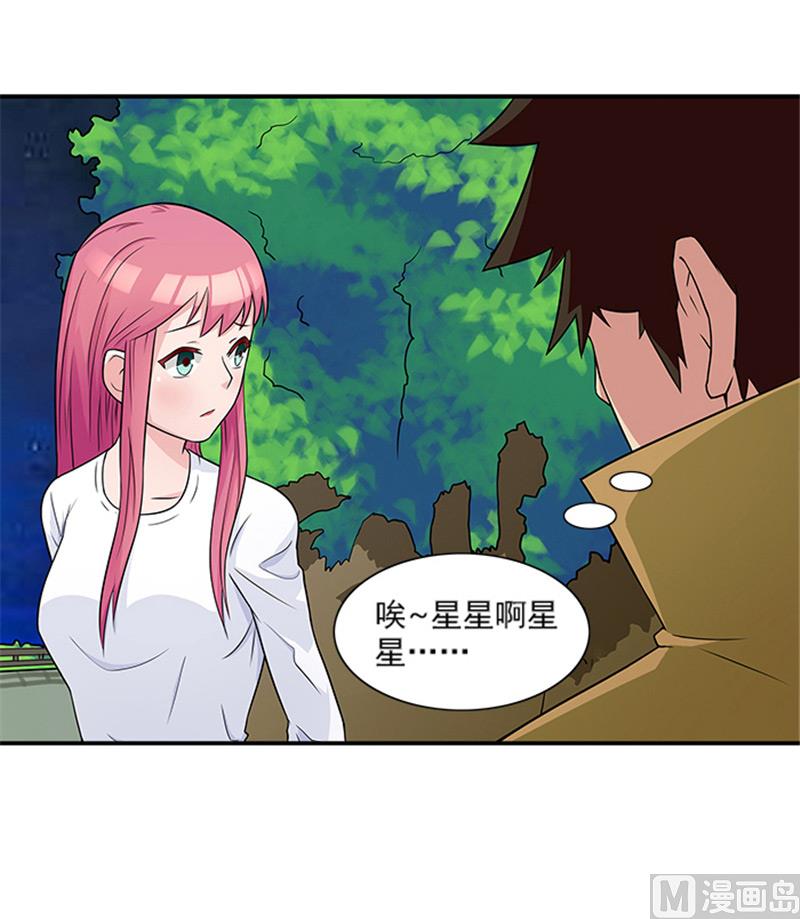 第22话 没人敢伤害你-第22话