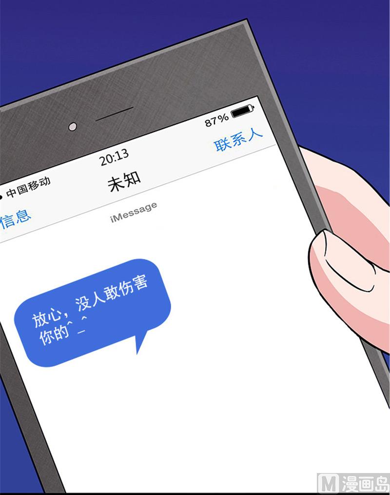 第22话 没人敢伤害你-第22话