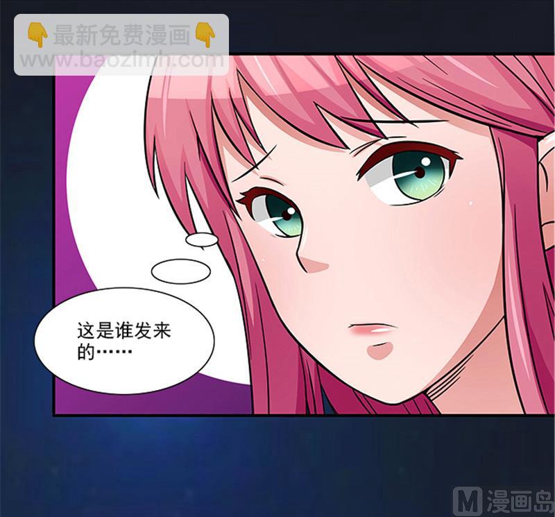 第22话 没人敢伤害你-第22话