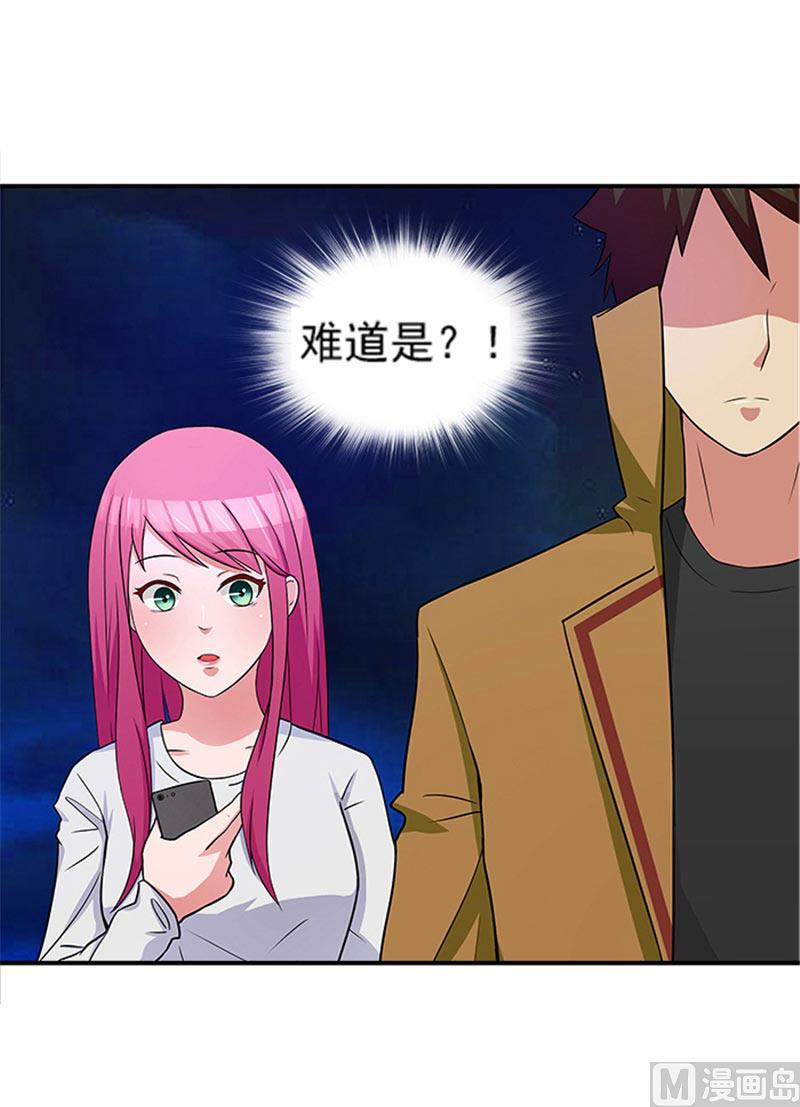 第22话 没人敢伤害你-第22话